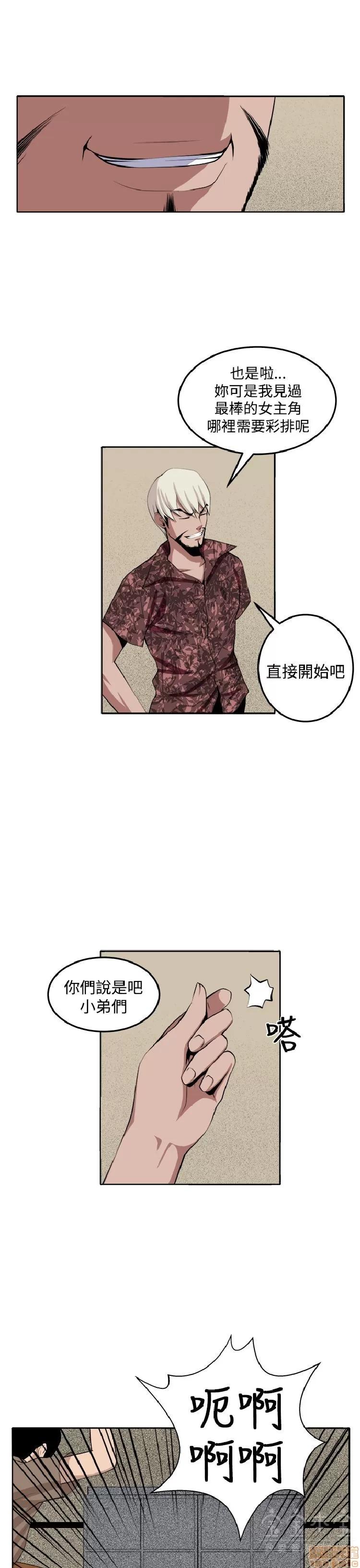 圈套 圈套 2 第244页