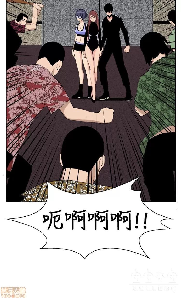 圈套 圈套 2 第245页