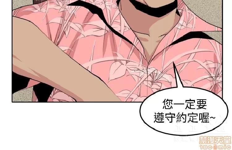 圈套 圈套 2 第247页