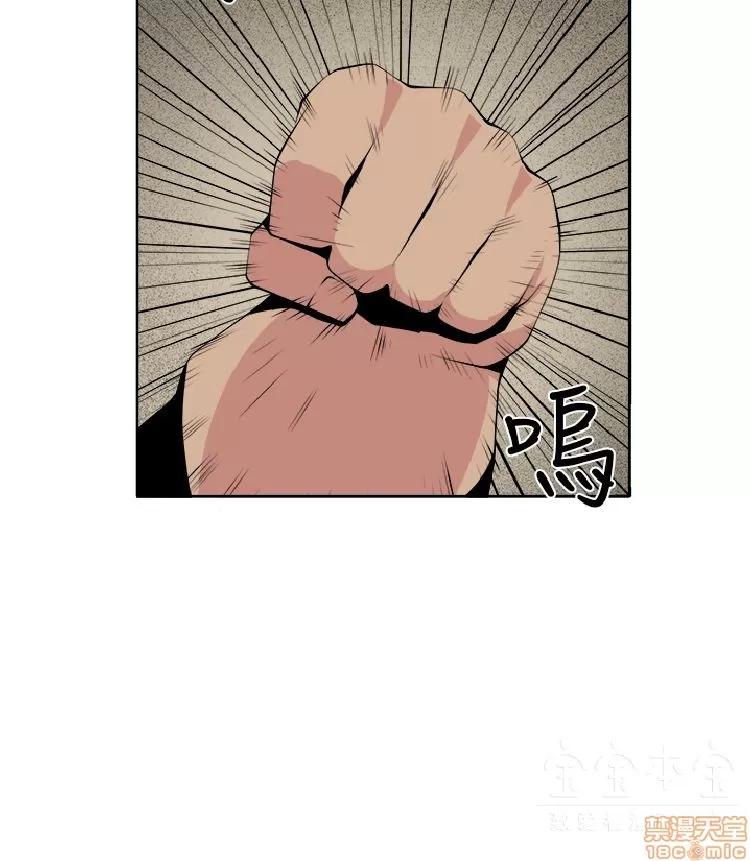 圈套 圈套 2 第253页
