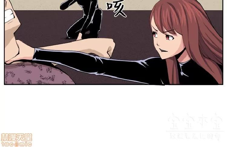 圈套 圈套 2 第255页