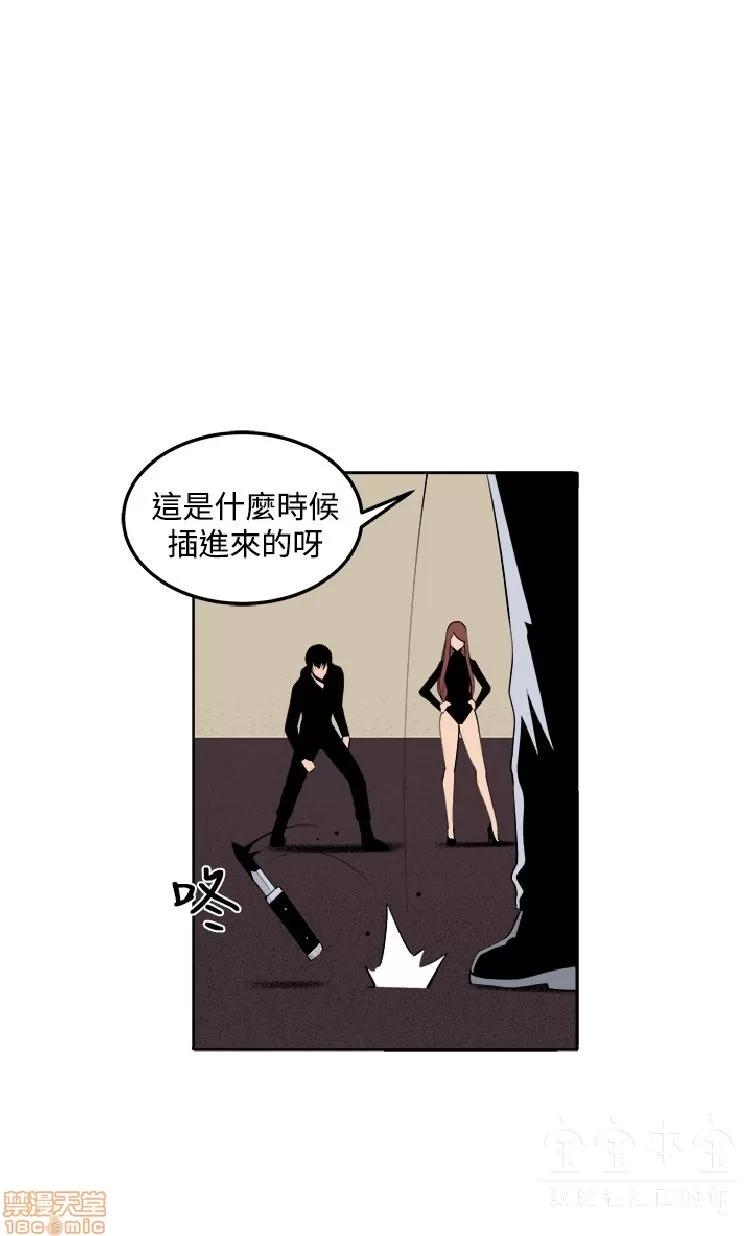 圈套 圈套 2 第257页