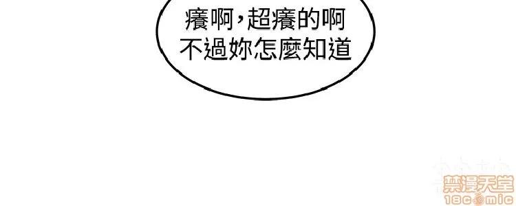 圈套 圈套 2 第261页