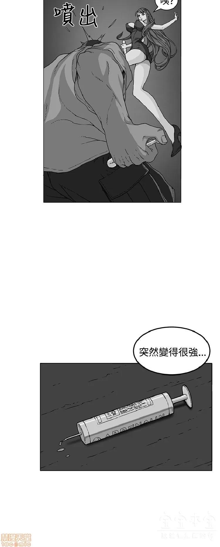 圈套 圈套 2 第263页