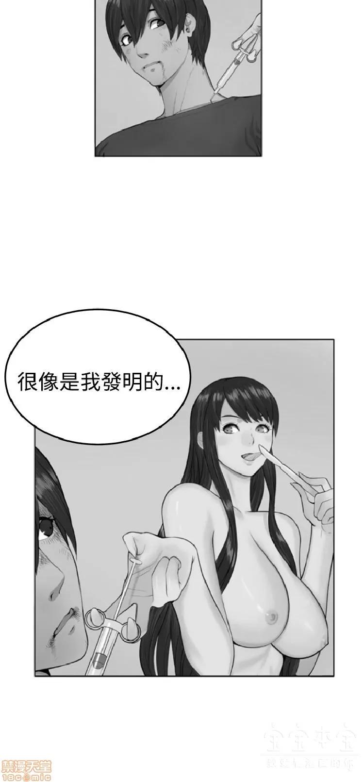 圈套 圈套 2 第265页
