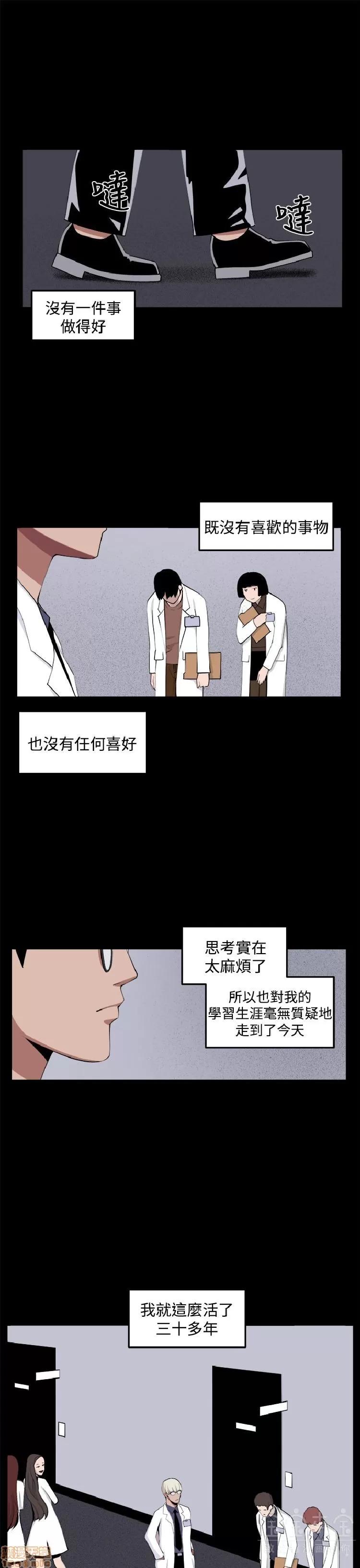 圈套 圈套 2 第272页