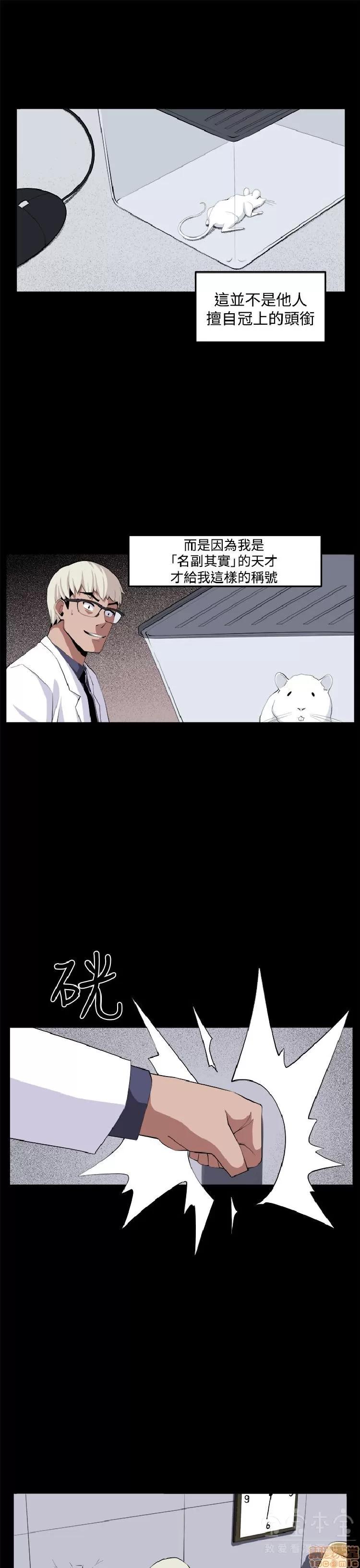 圈套 圈套 2 第276页