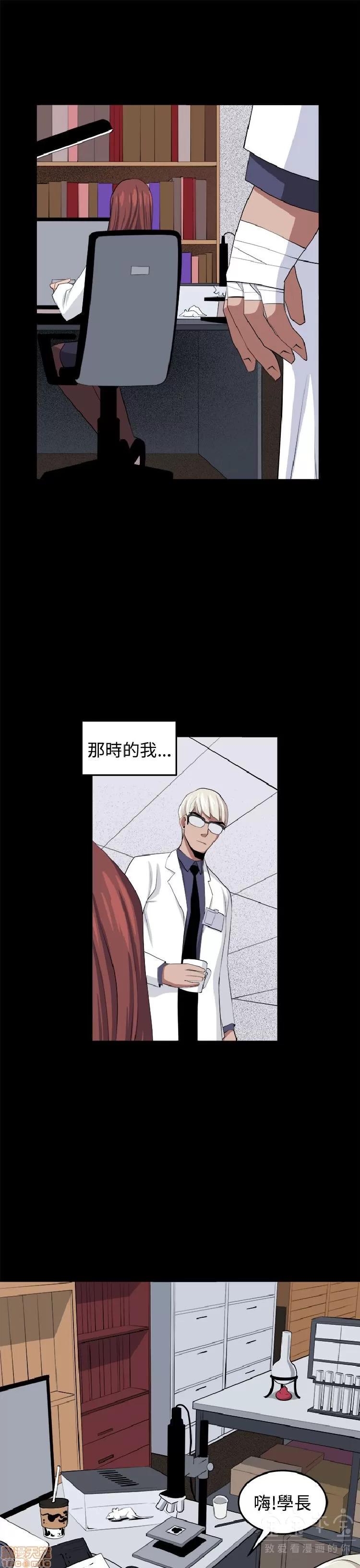 圈套 圈套 2 第280页