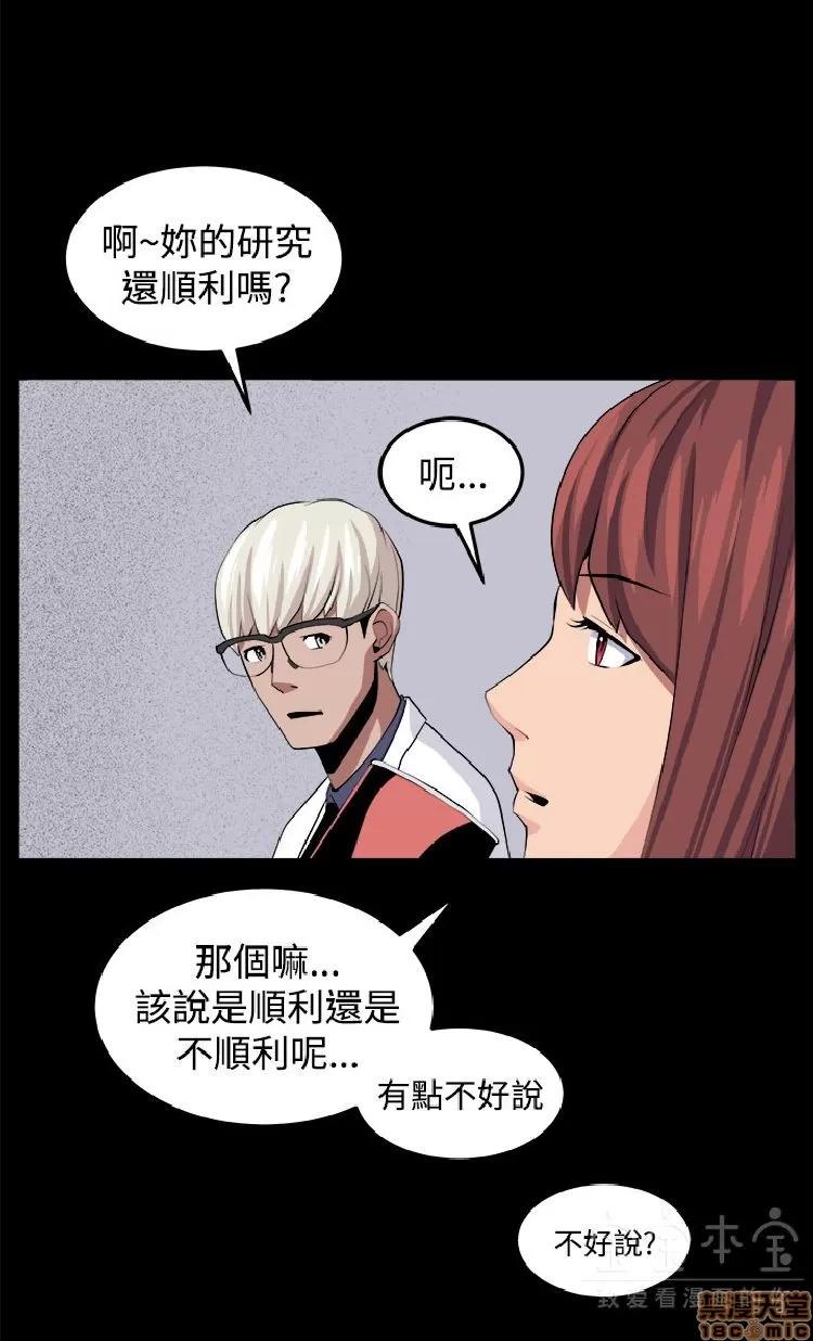 圈套 圈套 2 第283页
