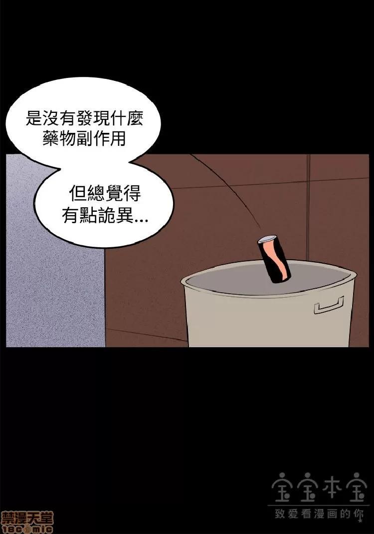 圈套 圈套 2 第285页