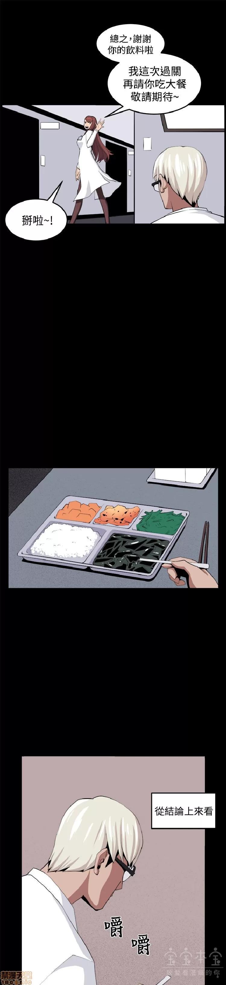 圈套 圈套 2 第286页