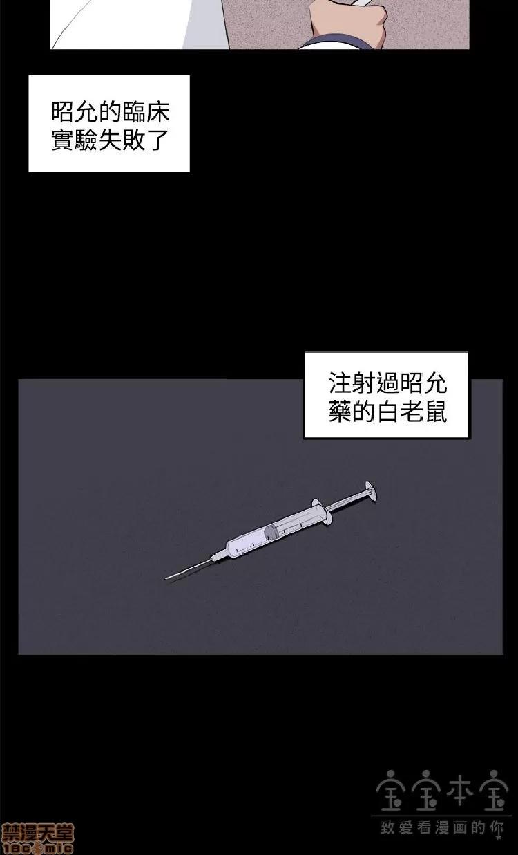 圈套 圈套 2 第287页