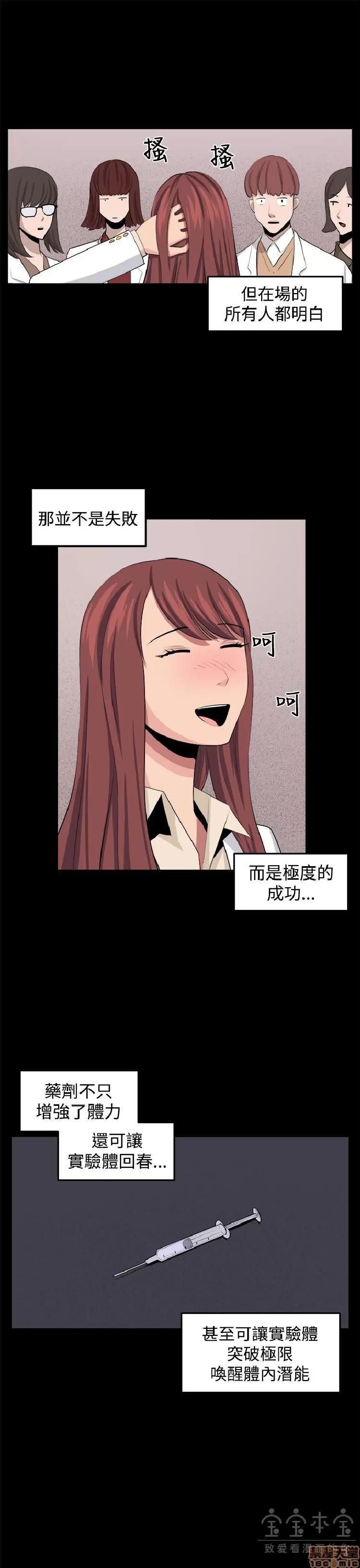 圈套 圈套 2 第290页