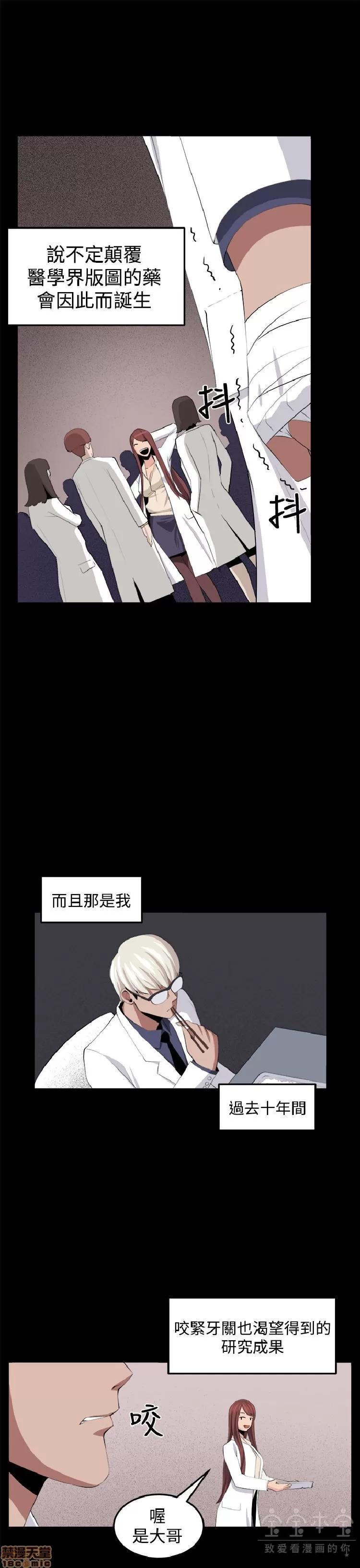 圈套 圈套 2 第292页