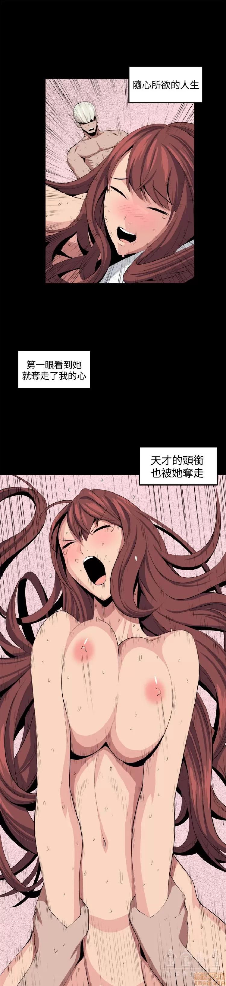 圈套 圈套 2 第302页