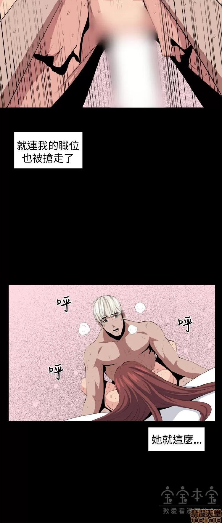 圈套 圈套 2 第303页