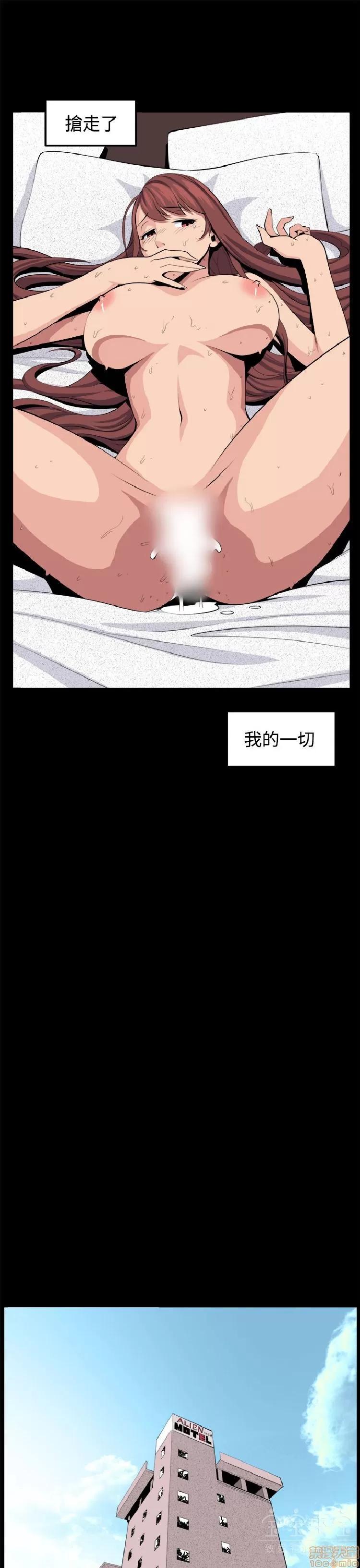 圈套 圈套 2 第304页