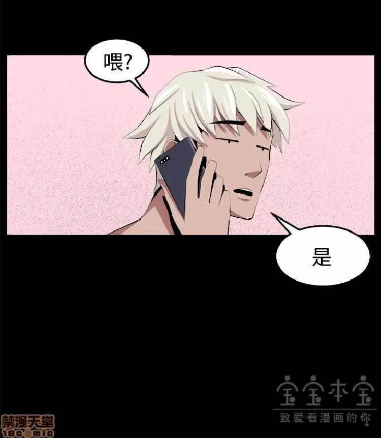 圈套 圈套 2 第307页