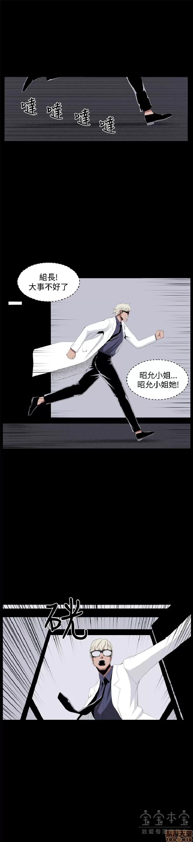 圈套 圈套 2 第308页