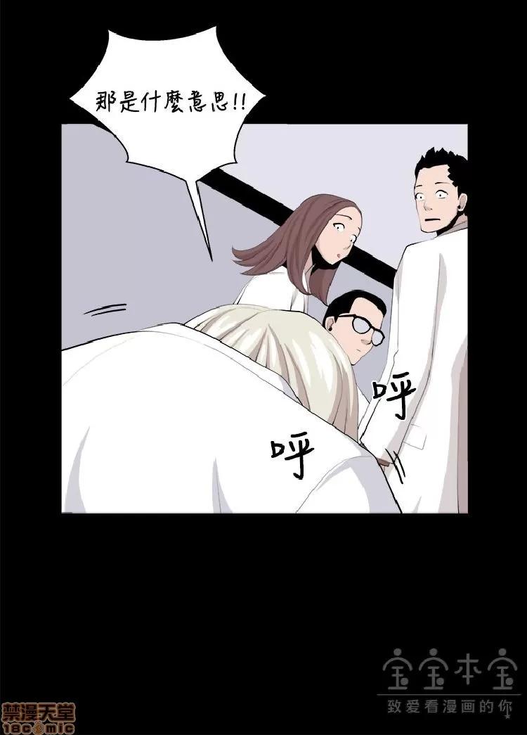 圈套 圈套 2 第309页