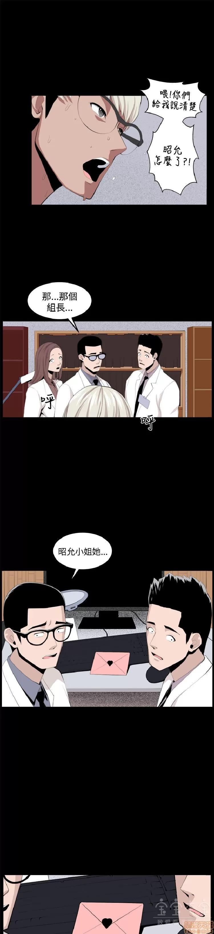圈套 圈套 2 第310页