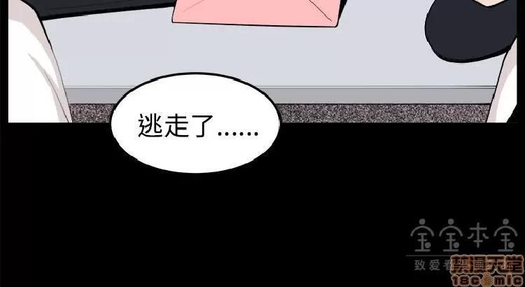 圈套 圈套 2 第313页