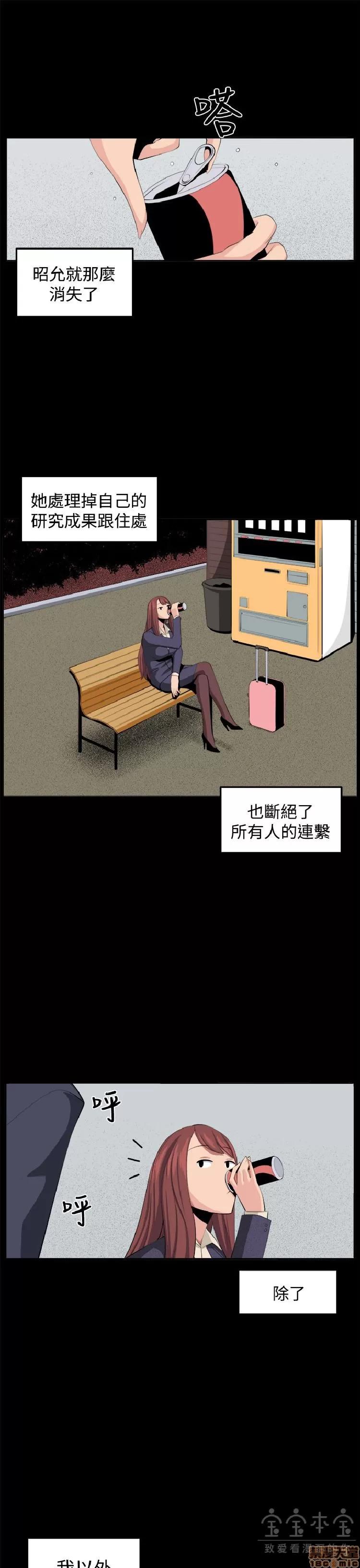 圈套 圈套 2 第314页