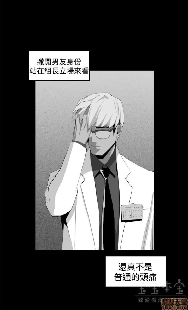 圈套 圈套 2 第317页