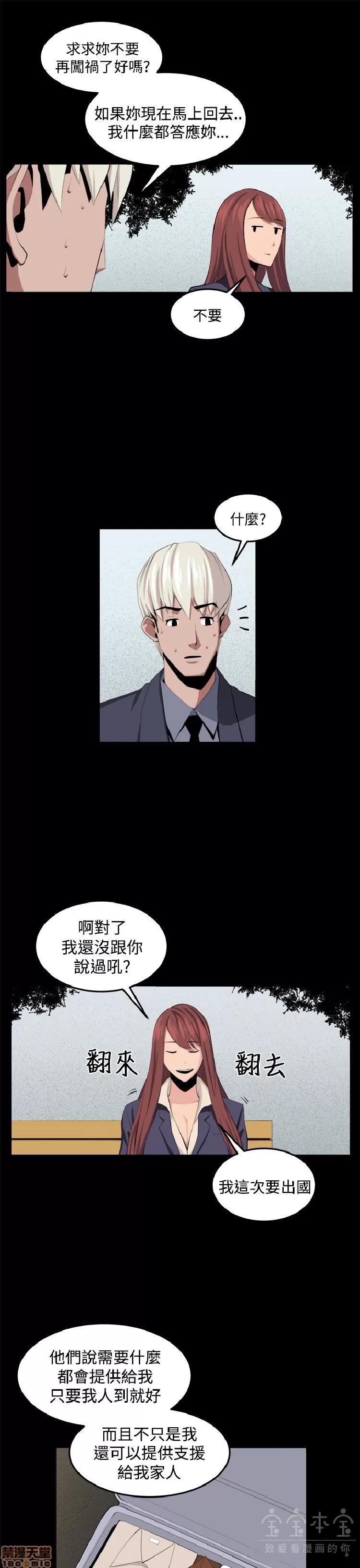圈套 圈套 2 第318页