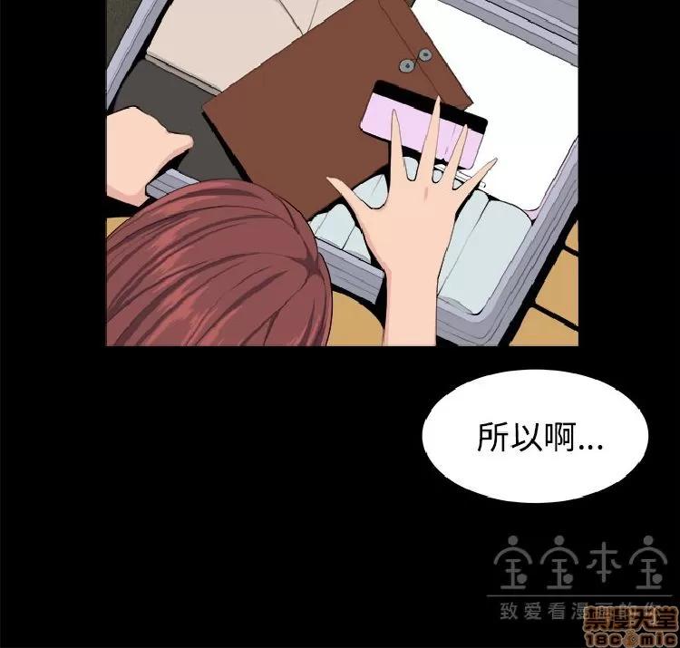 圈套 圈套 2 第319页