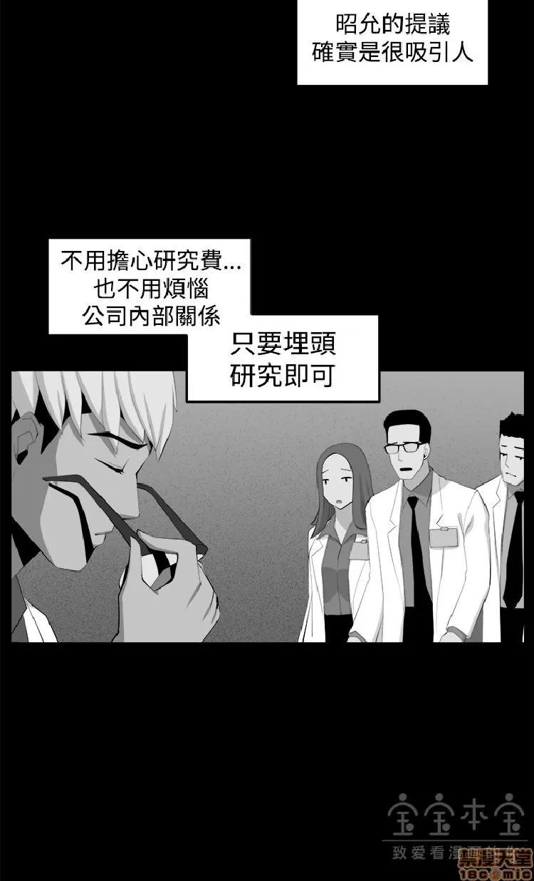 圈套 圈套 2 第321页