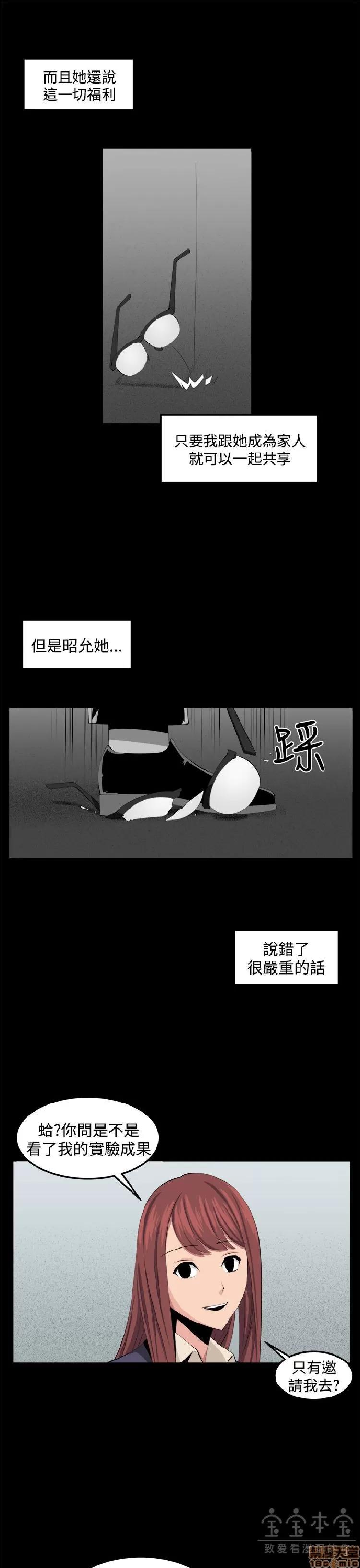 圈套 圈套 2 第322页
