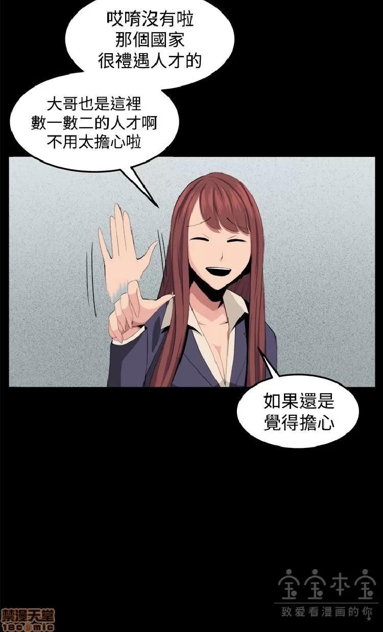 圈套 圈套 2 第323页