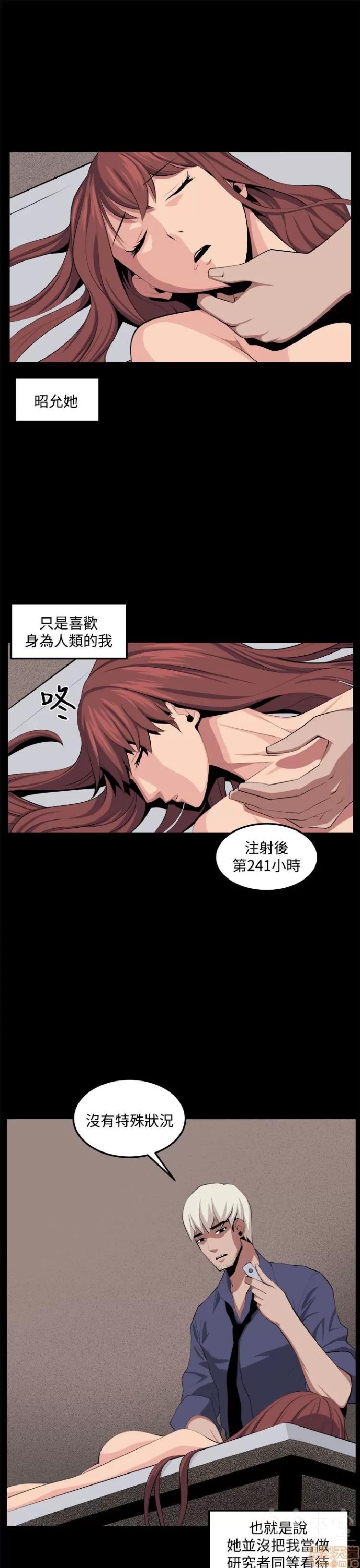 圈套 圈套 2 第328页