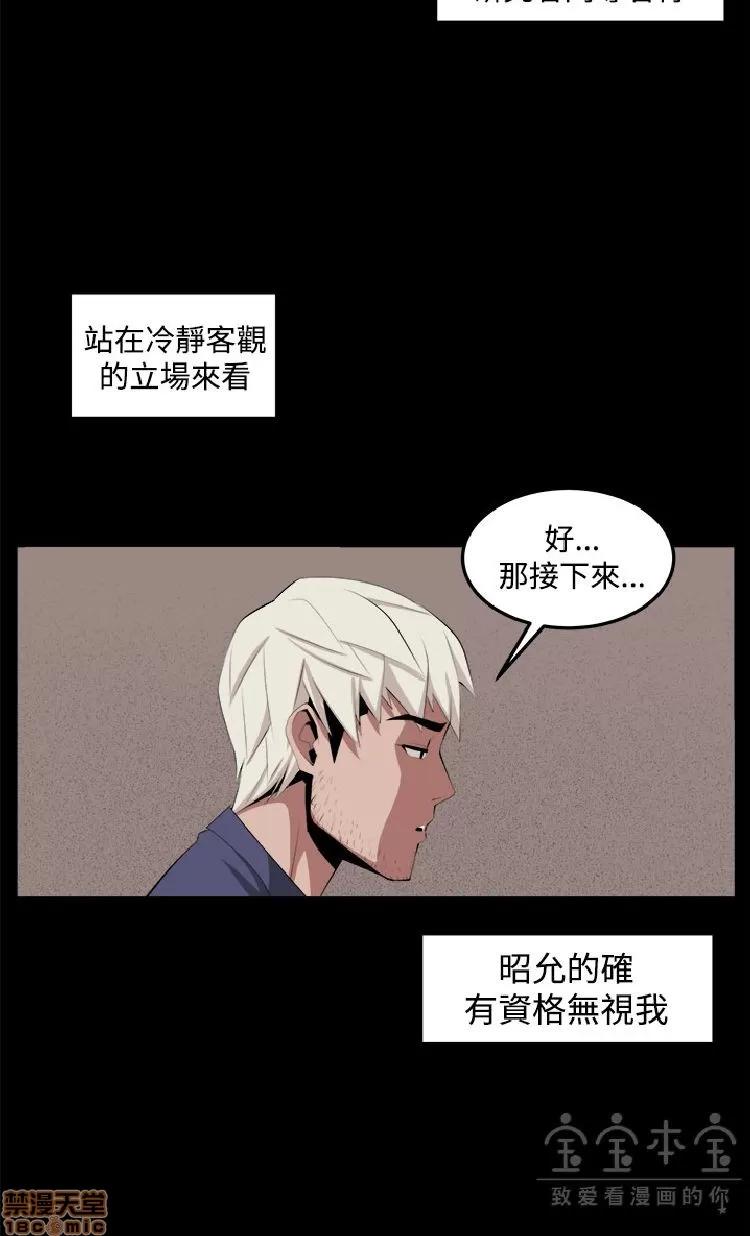圈套 圈套 2 第329页