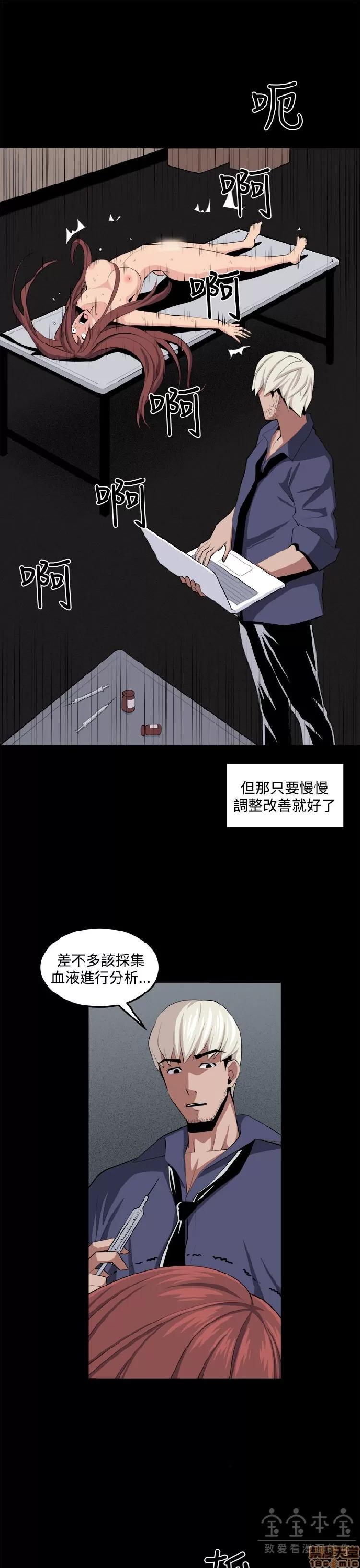 圈套 圈套 2 第334页