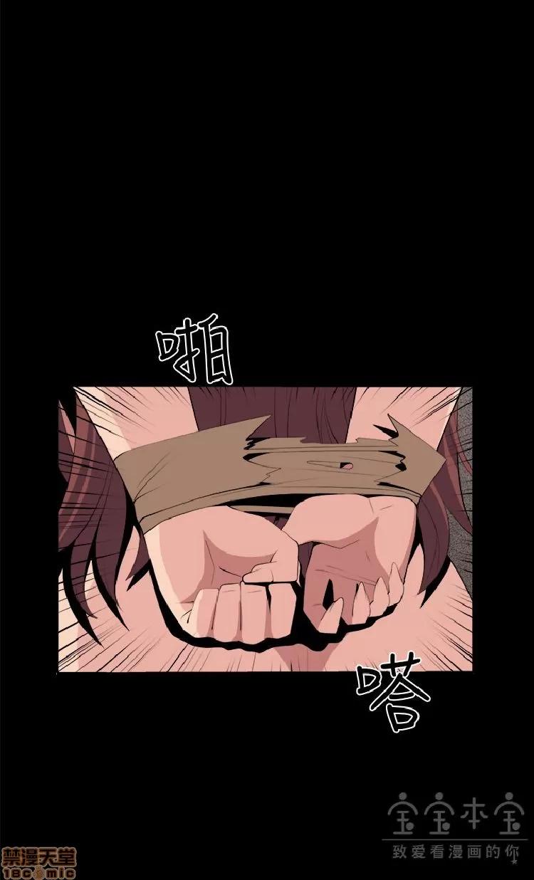 圈套 圈套 2 第347页
