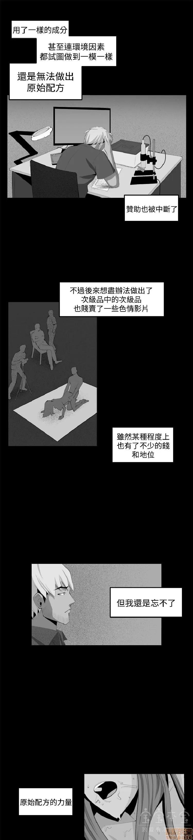 圈套 圈套 2 第357页