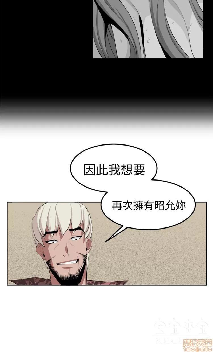 圈套 圈套 2 第358页