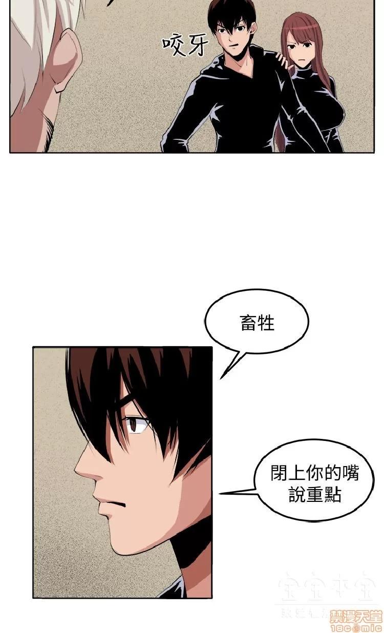 圈套 圈套 2 第360页