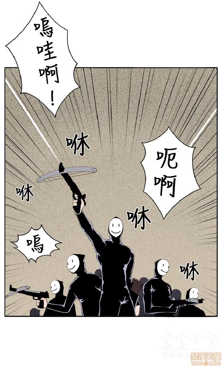 圈套 圈套 2 第366页