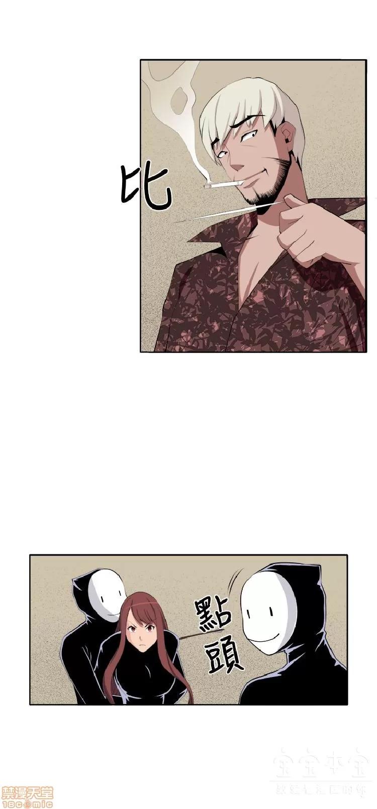 圈套 圈套 2 第368页