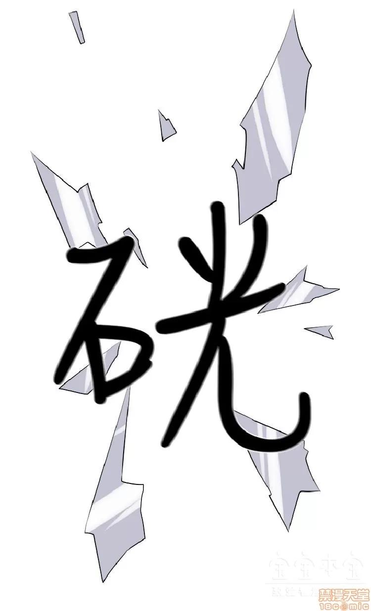 圈套 圈套 2 第370页