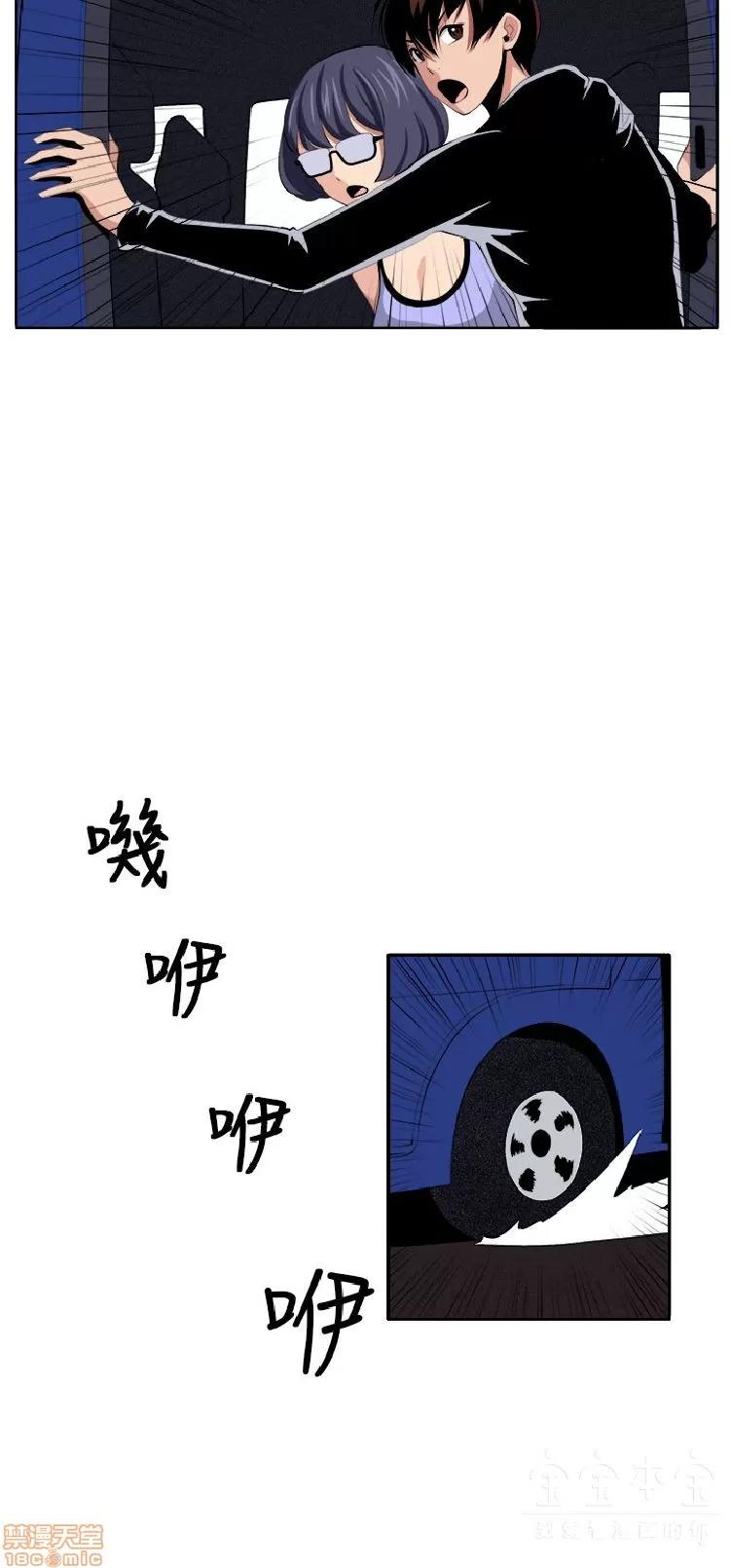 圈套 圈套 3 END 第1页