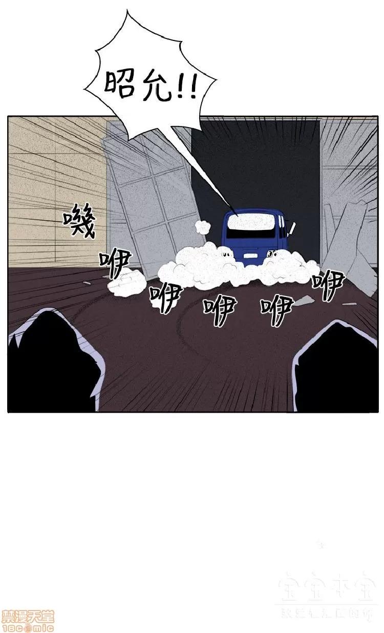 圈套 圈套 3 END 第3页