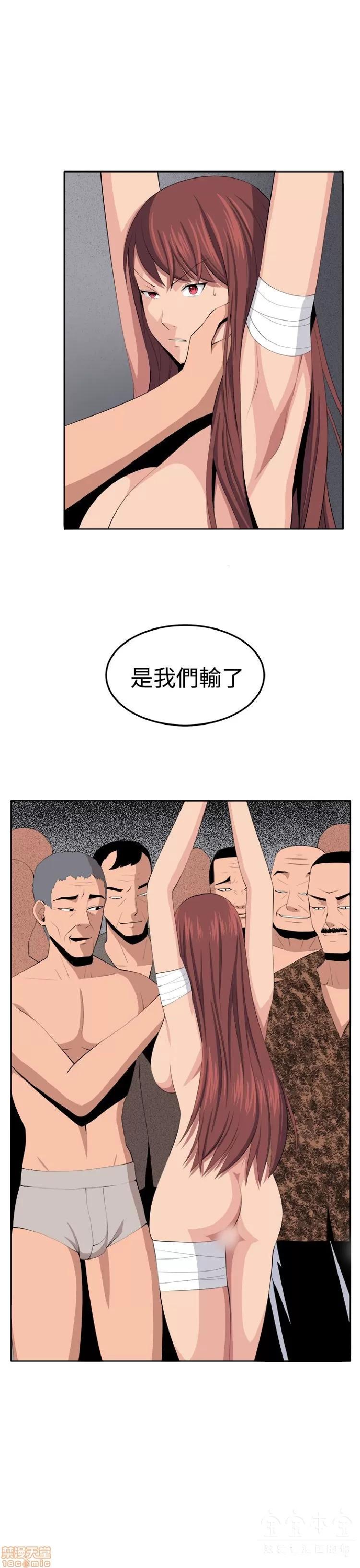 圈套 圈套 3 END 第14页