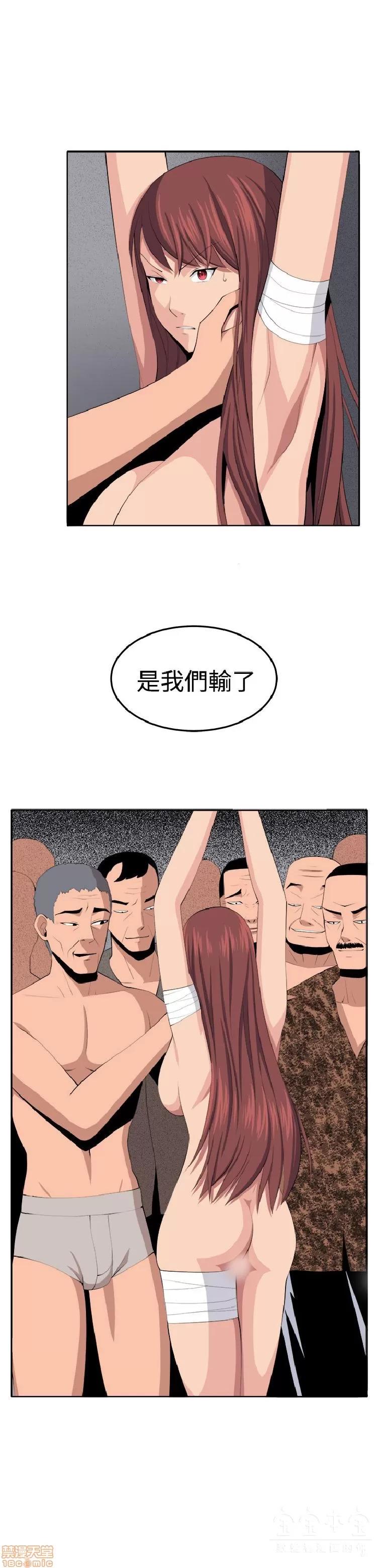 圈套 圈套 3 END 第16页