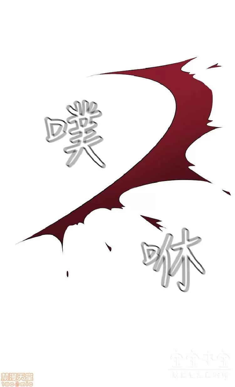 圈套 圈套 3 END 第30页