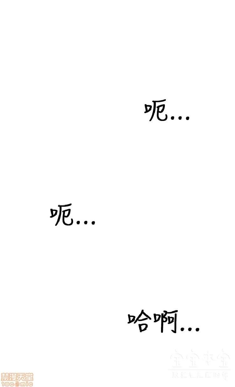 圈套 圈套 3 END 第32页