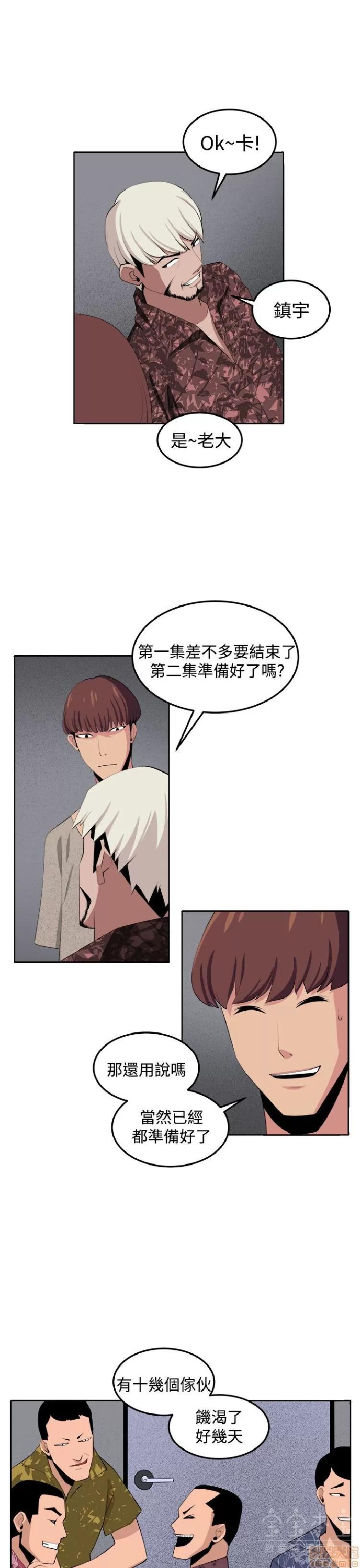 圈套 圈套 3 END 第45页